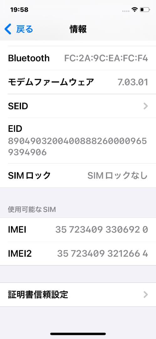 スマートフォン本体 iPhone XS MTAY2J/A 64g