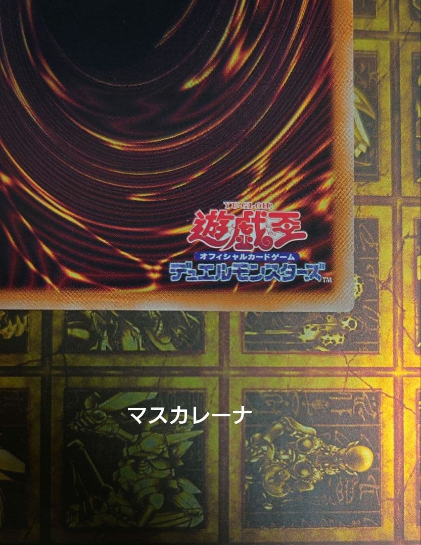 リトルナイト　マスカレーナ　プリズマティックシークレットレア　新イラストセット③