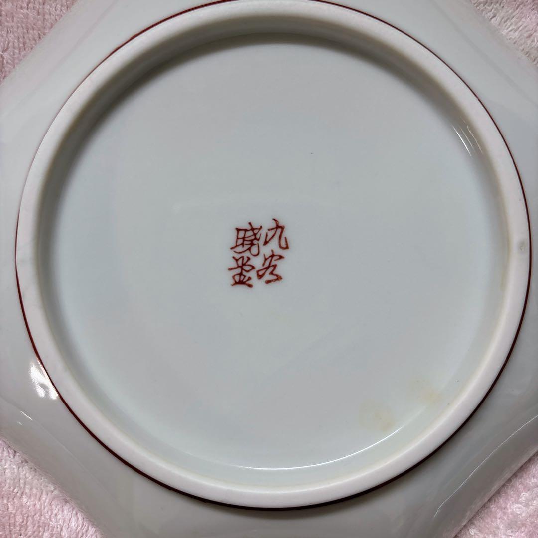 九谷焼　暁堂　古九谷　花鳥　6号皿揃　中皿　八角皿　盛皿　6枚セット　19cm