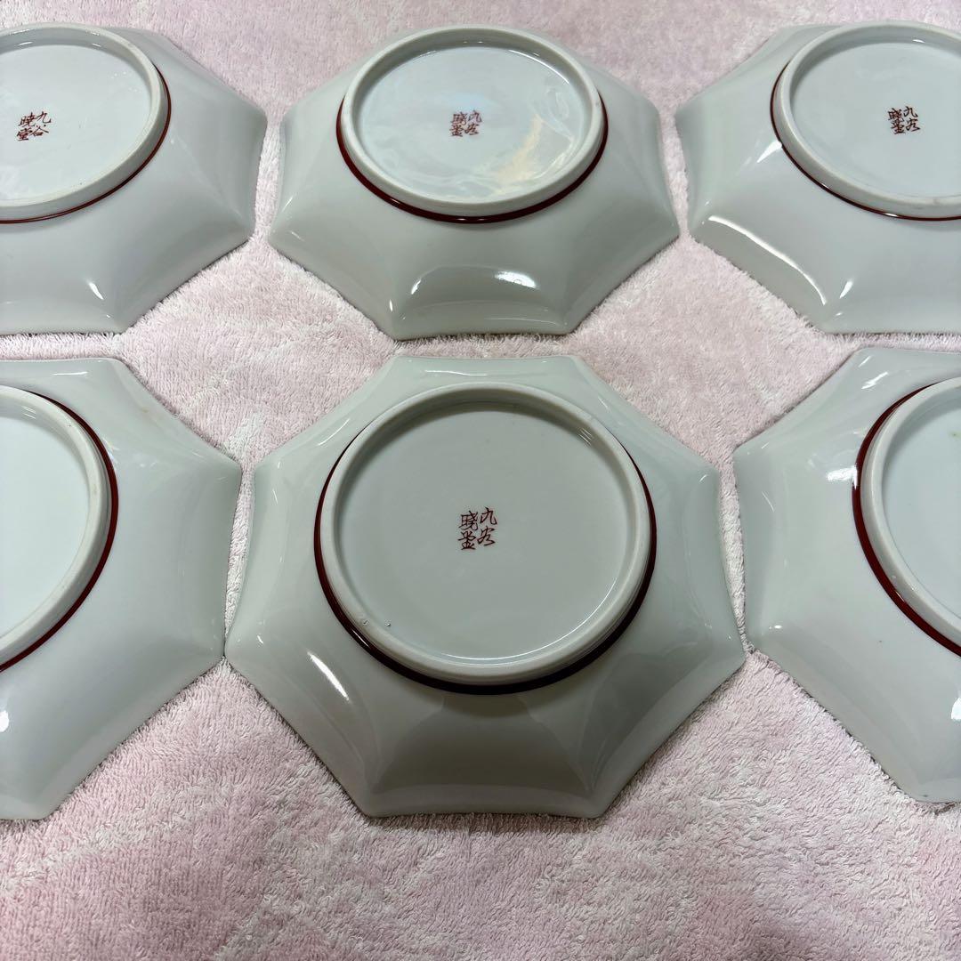 九谷焼　暁堂　古九谷　花鳥　6号皿揃　中皿　八角皿　盛皿　6枚セット　19cm