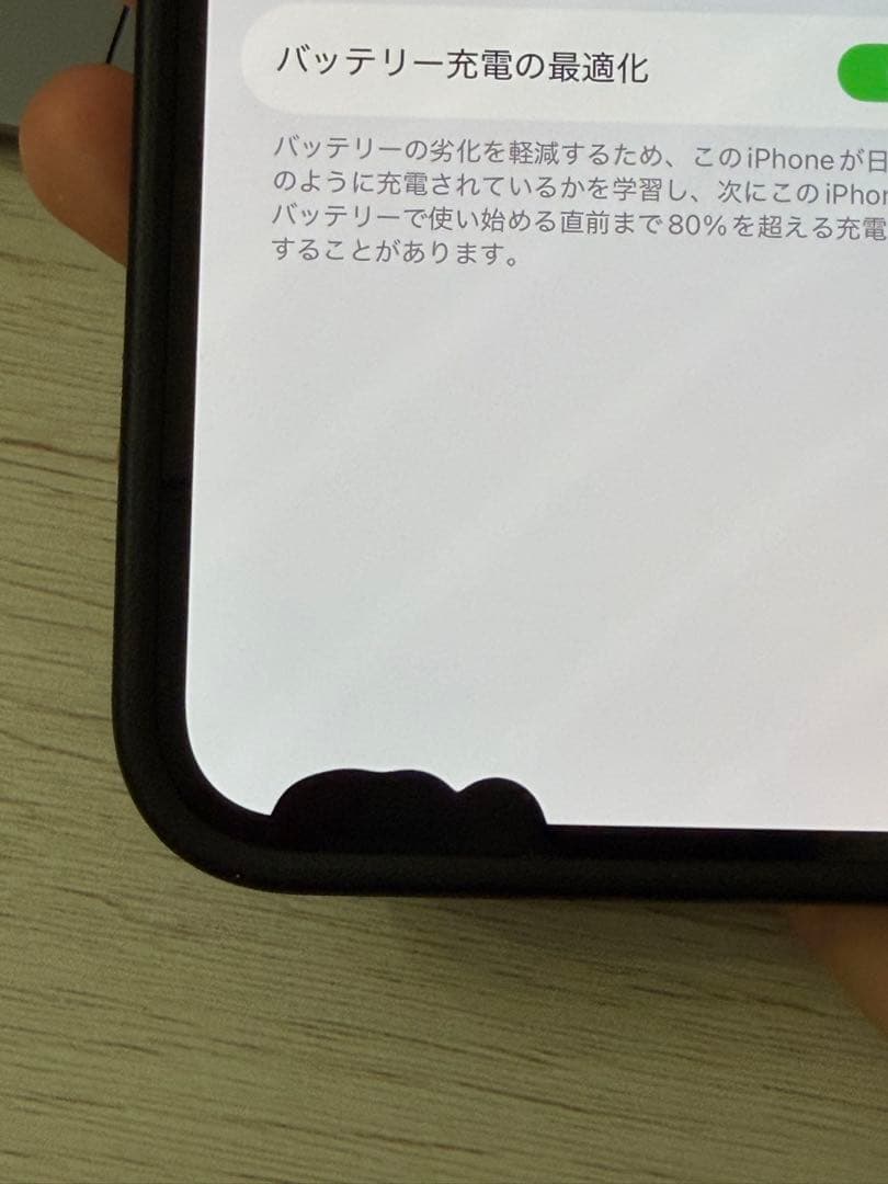 Apple iPhone 13 スターライト 128GB バッテリー89%