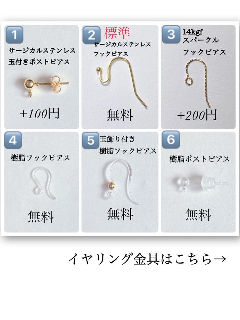 【るんるん⭐︎】2点おまとめ　14kgfピアス　ハンドメイド