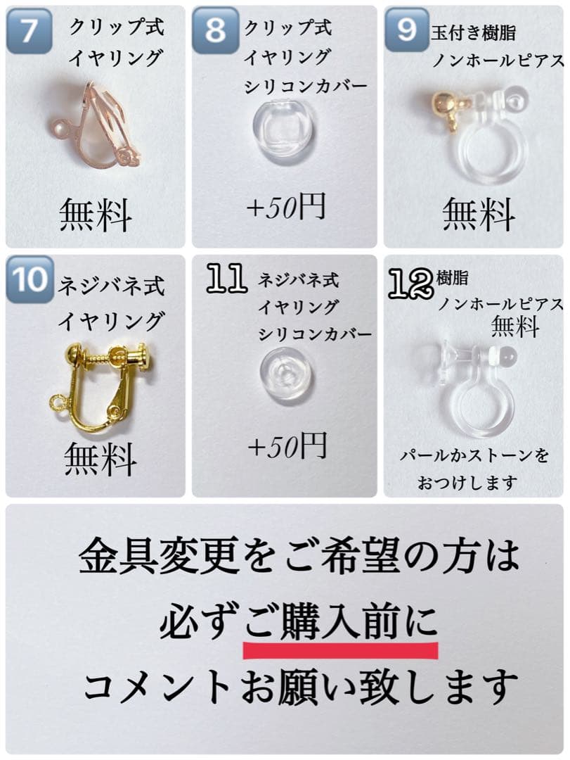 【るんるん⭐︎】2点おまとめ　14kgfピアス　ハンドメイド