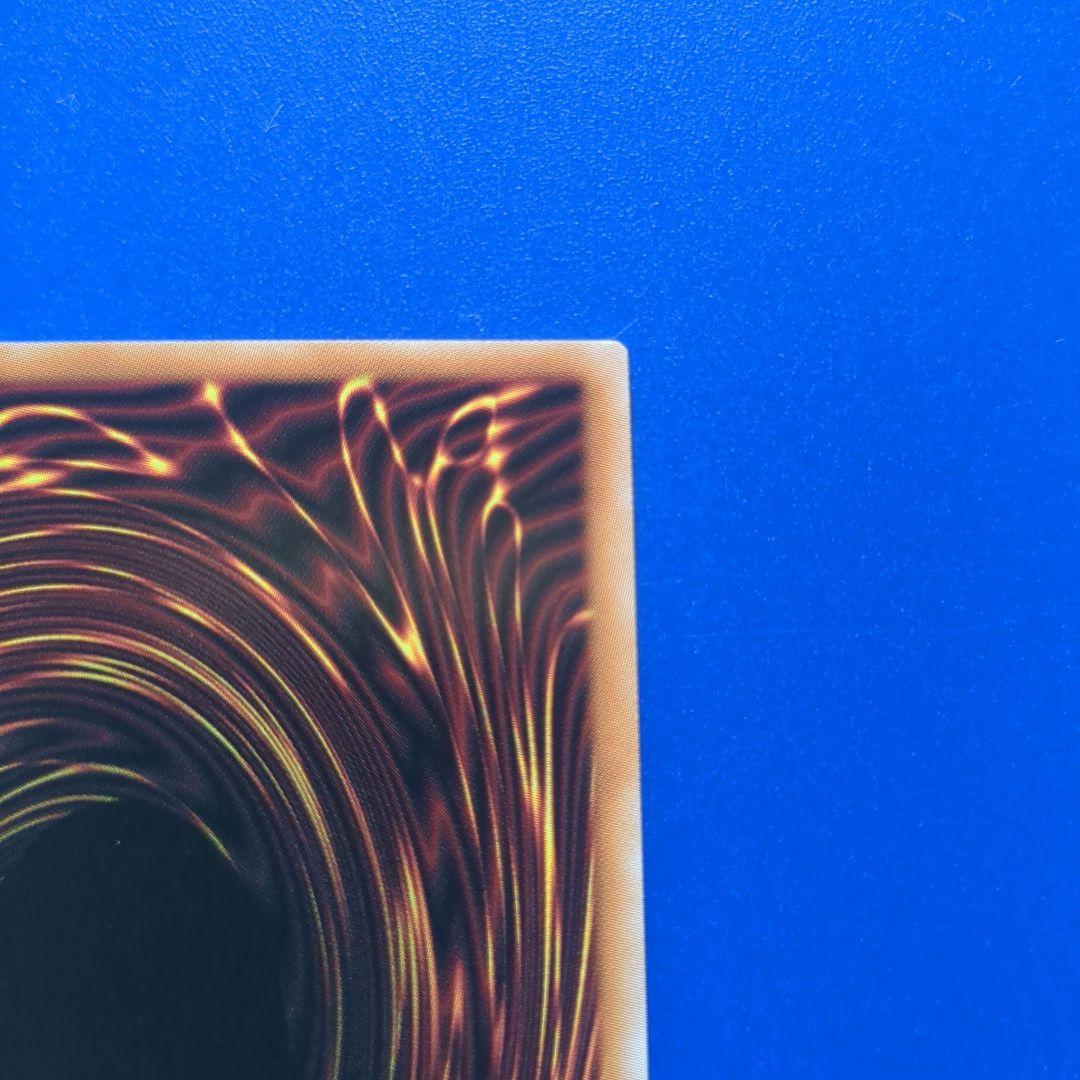 シューティング・クェーサー・ドラゴン 　プリシク オーバーフレーム