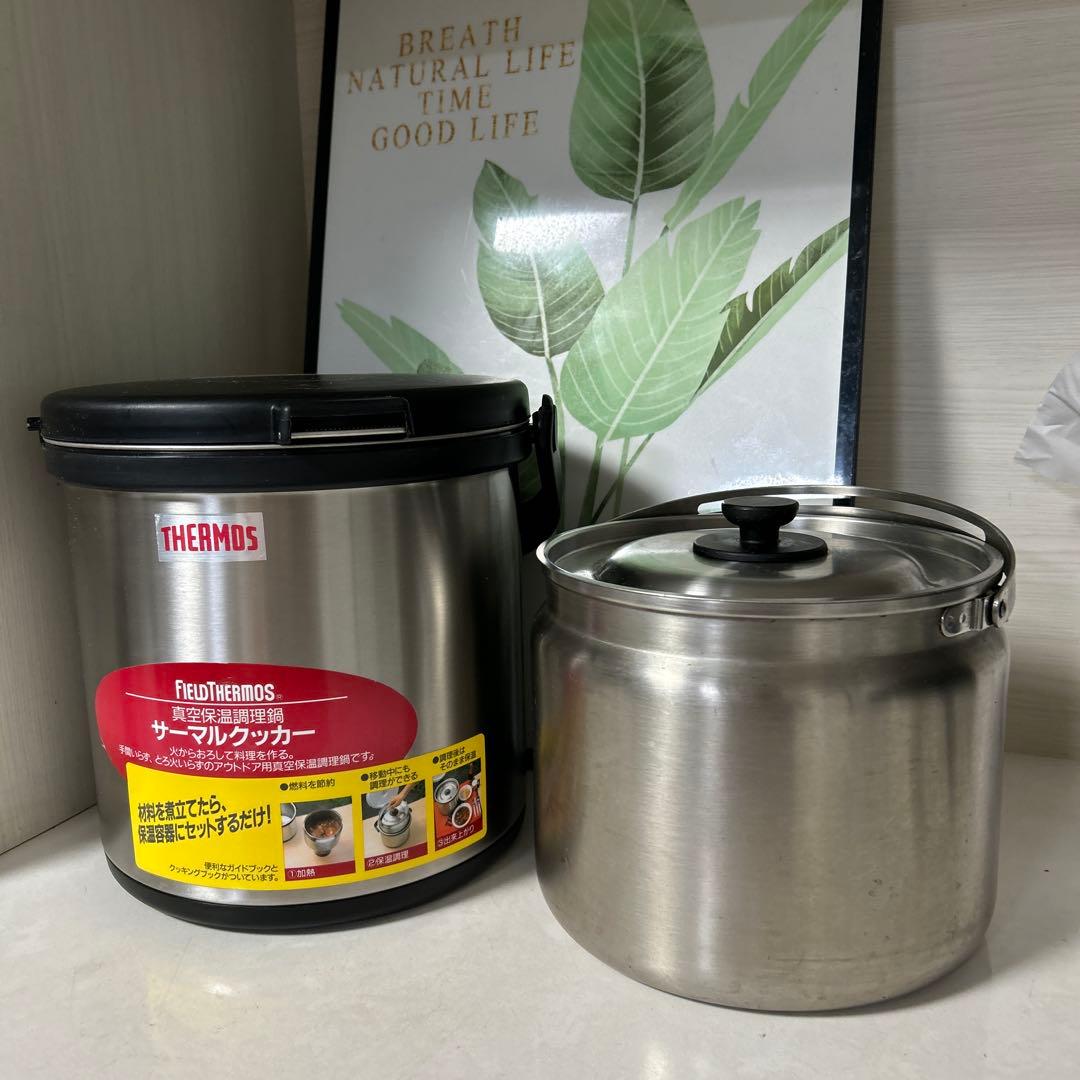 【程度良好】サーモス　サーマルクッカー　RPA-4500 真空保温調理鍋