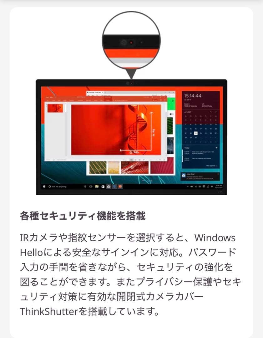 ThinkPad E14 Gen2 訳あり