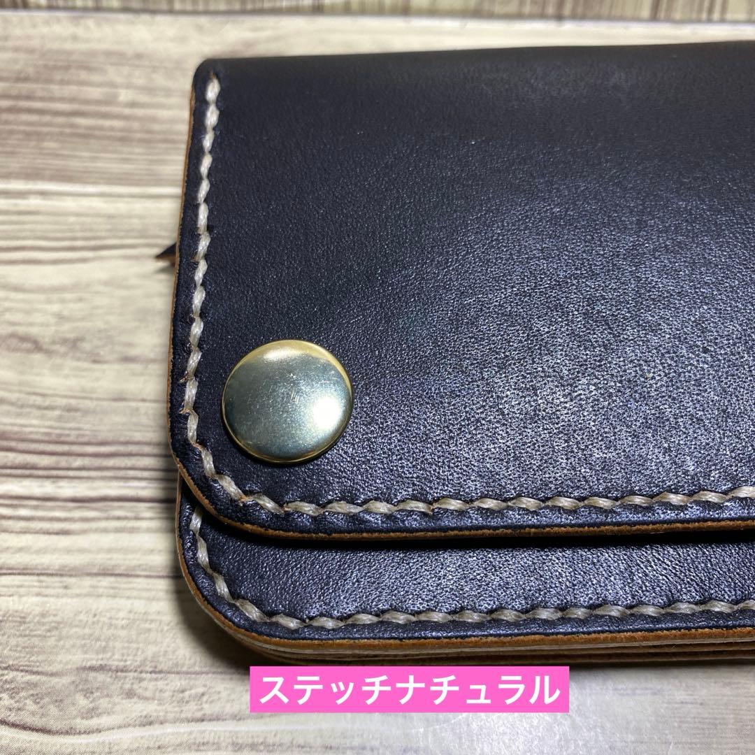はさし【hasasi】　ミドルトラッカーウォレット　丘染め（茶芯）