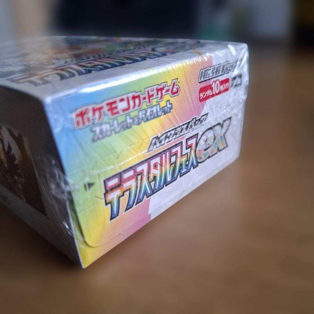 ポケモンカード　テラスタルフェスexシュリンク付きBOX 　1箱