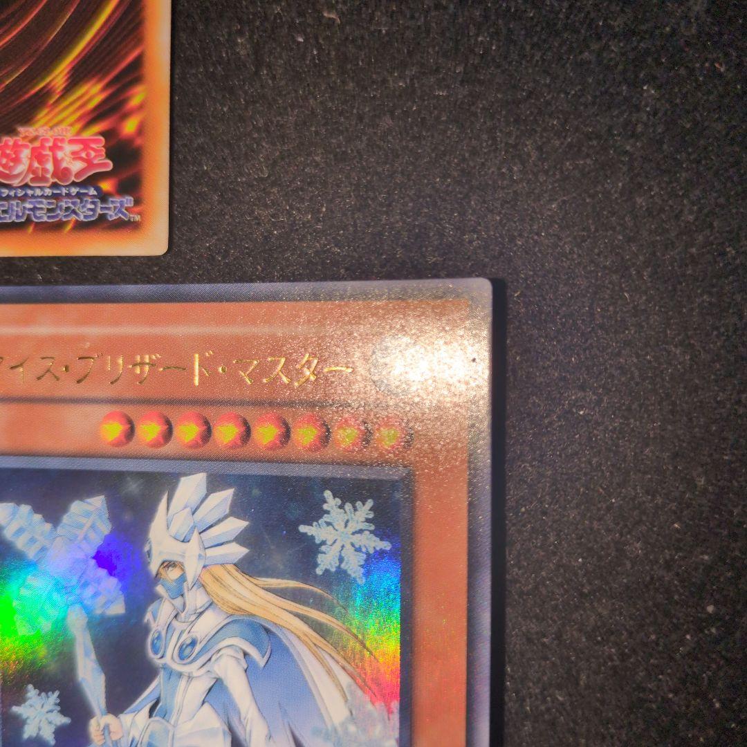 遊戯王　VJMPセット