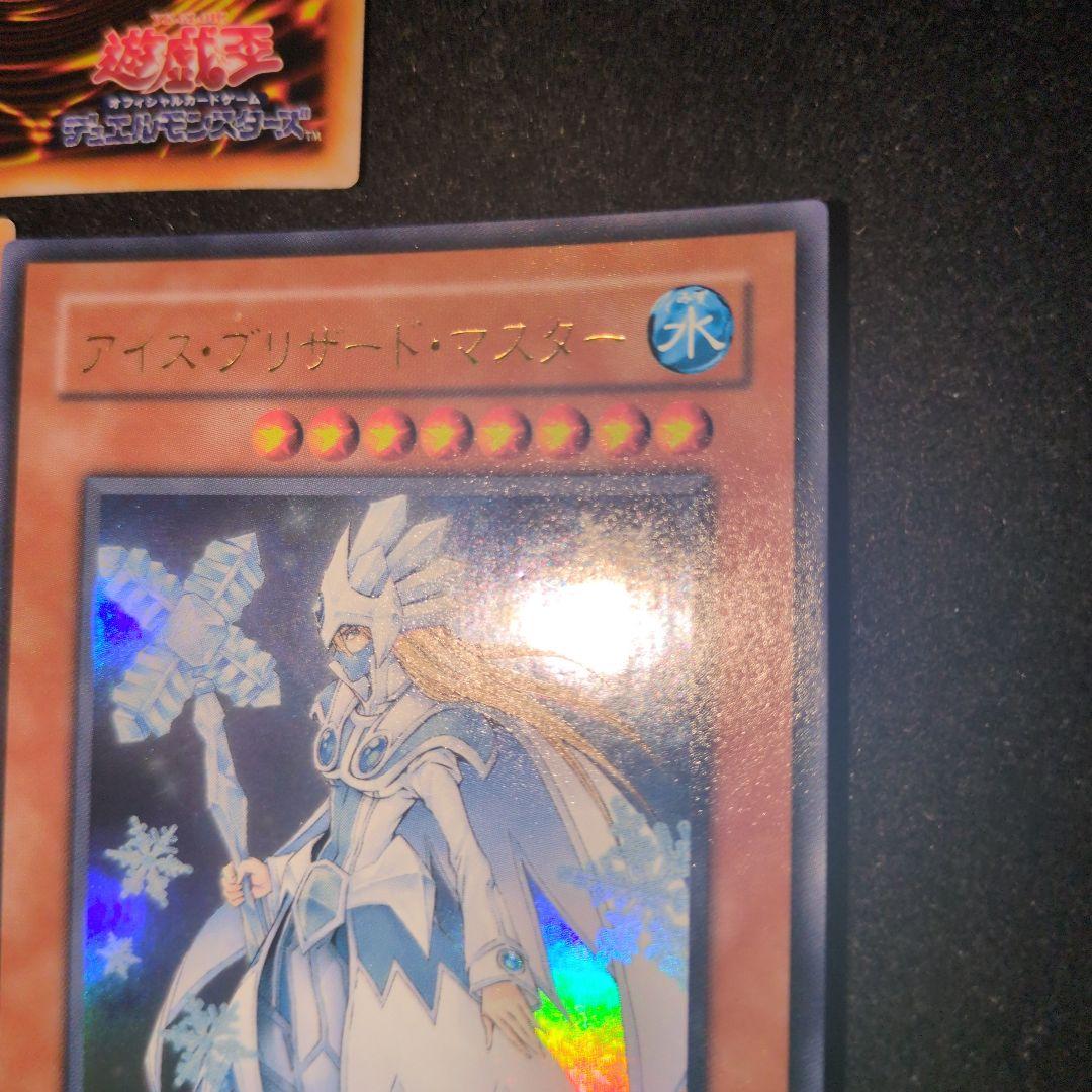 遊戯王　VJMPセット