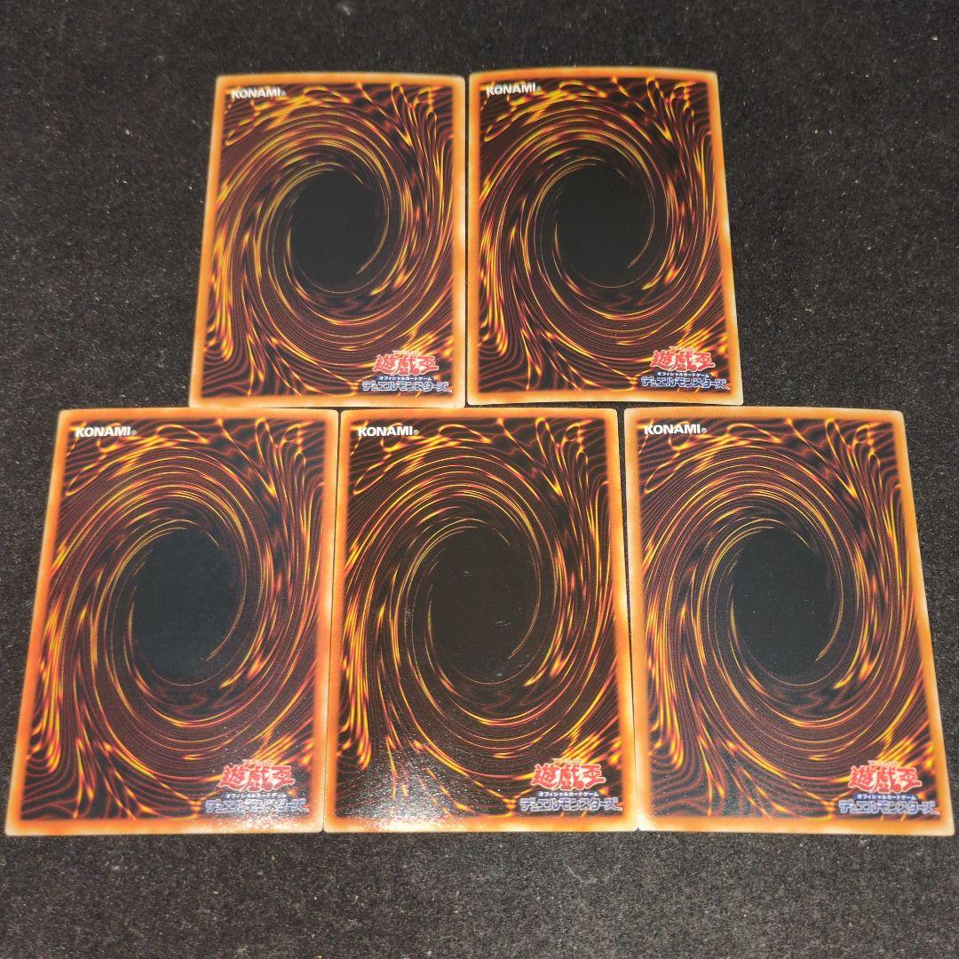 遊戯王　VJMPセット