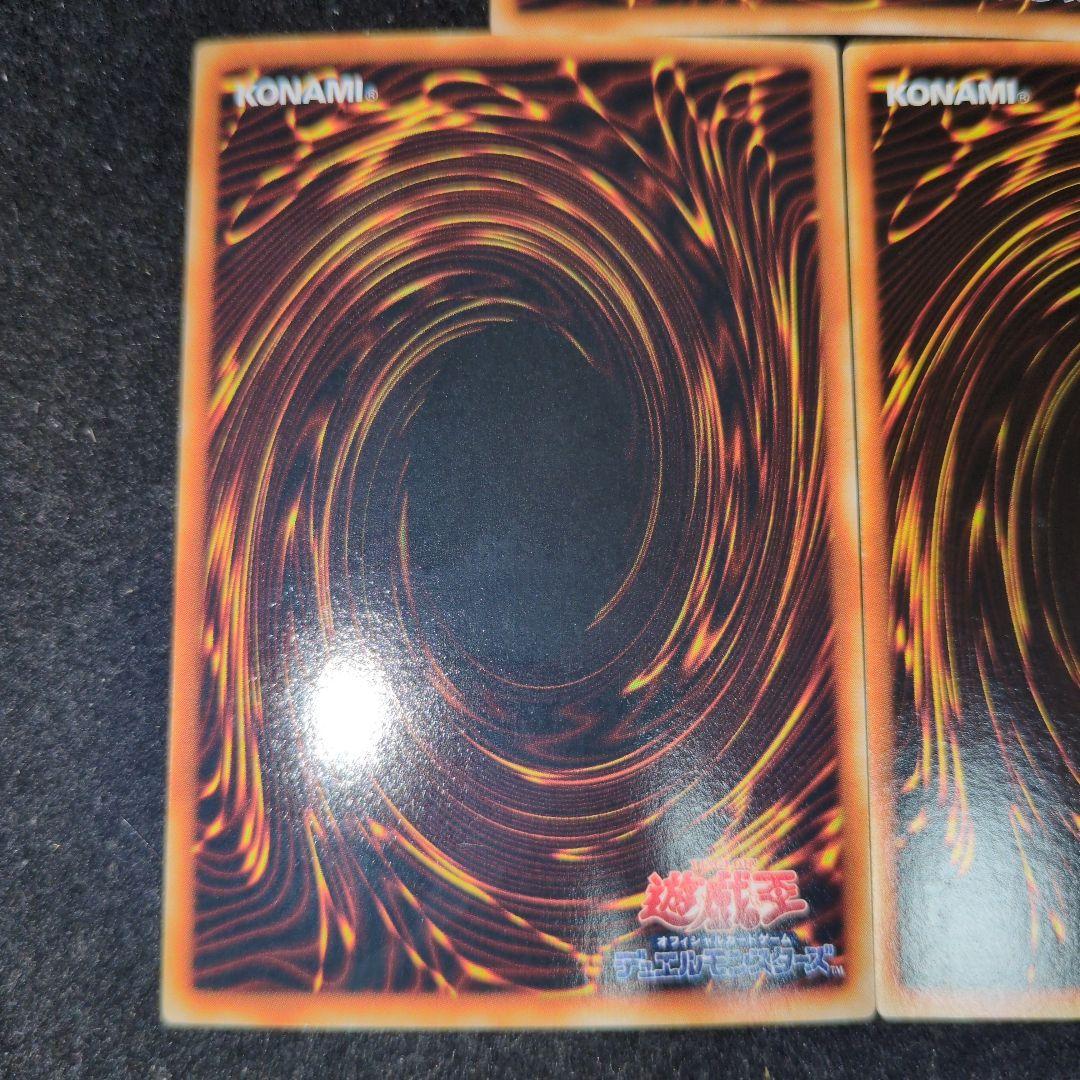 遊戯王　VJMPセット
