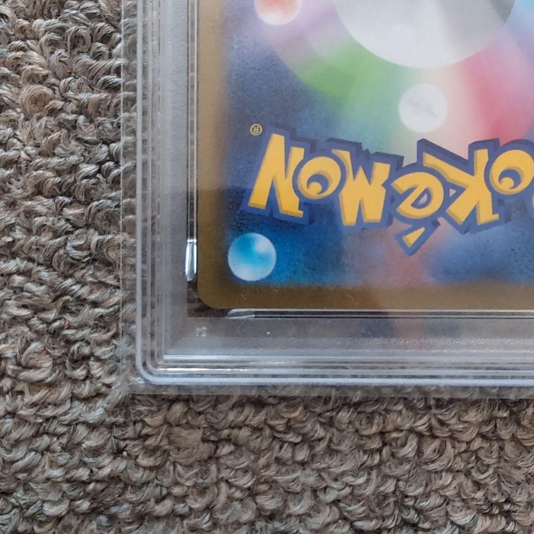 ポケモンカード　長場雄　エーフィ　ブースター　連番psa10