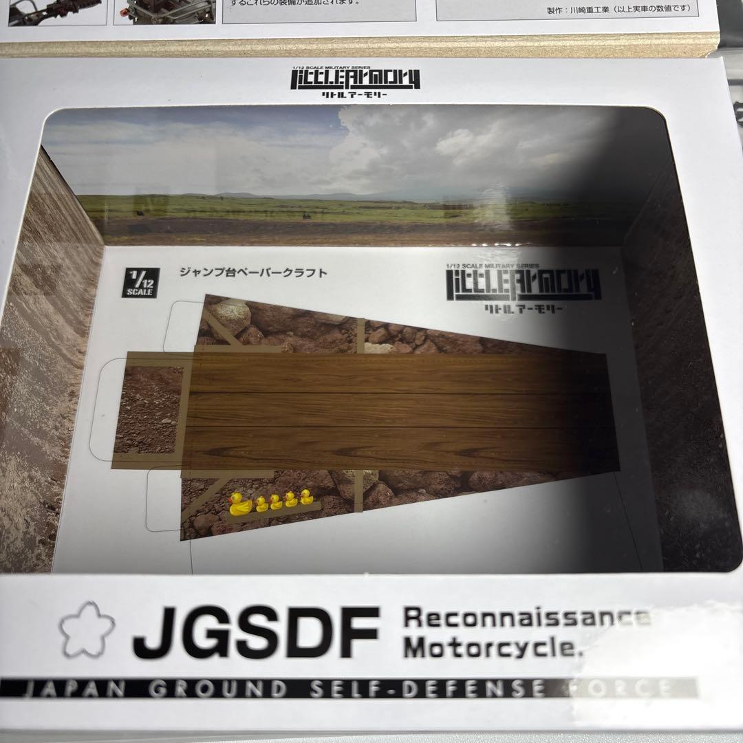 1/12LM002陸上自衛隊偵察オートバイDX版リトルアーモリー　KLX250