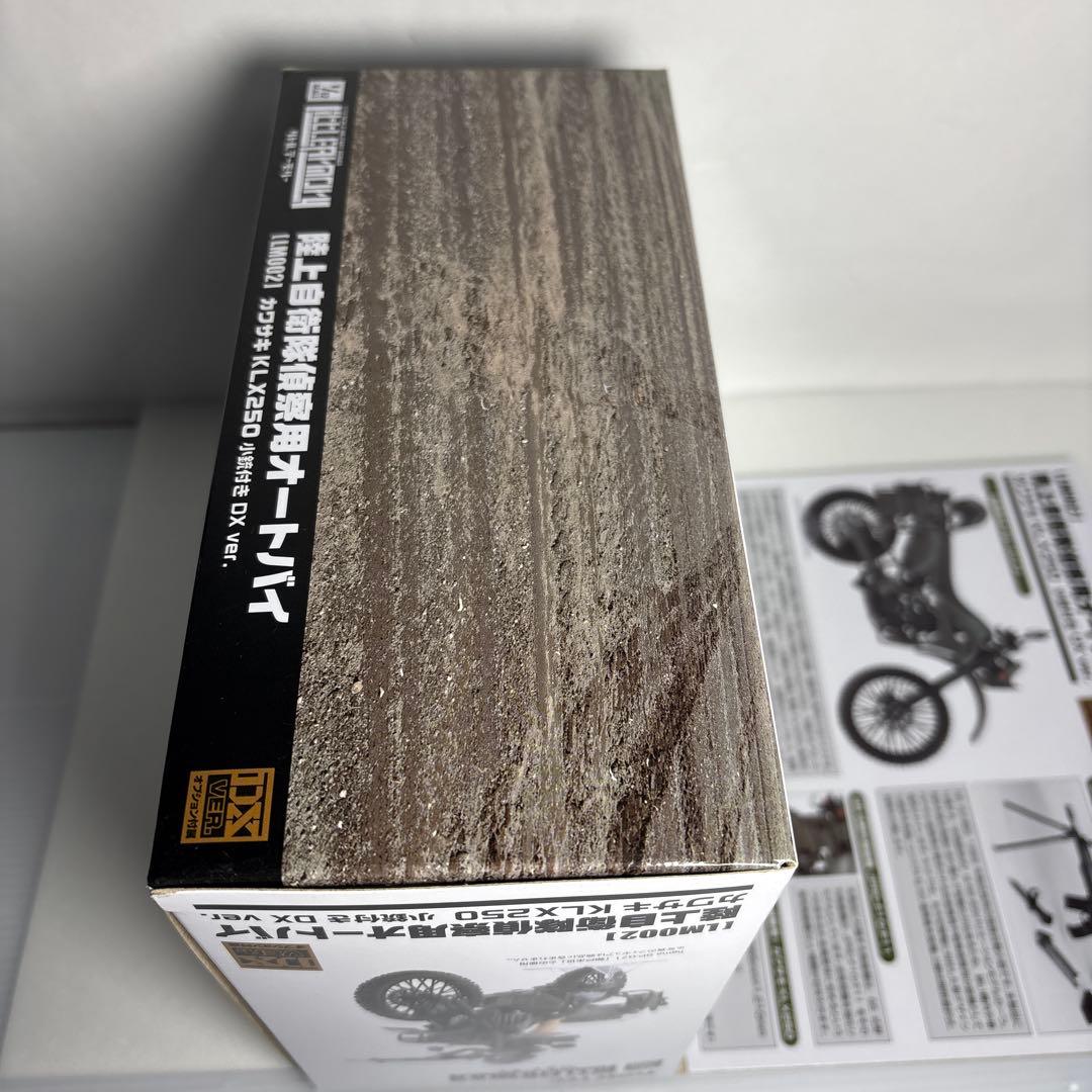 1/12LM002陸上自衛隊偵察オートバイDX版リトルアーモリー　KLX250