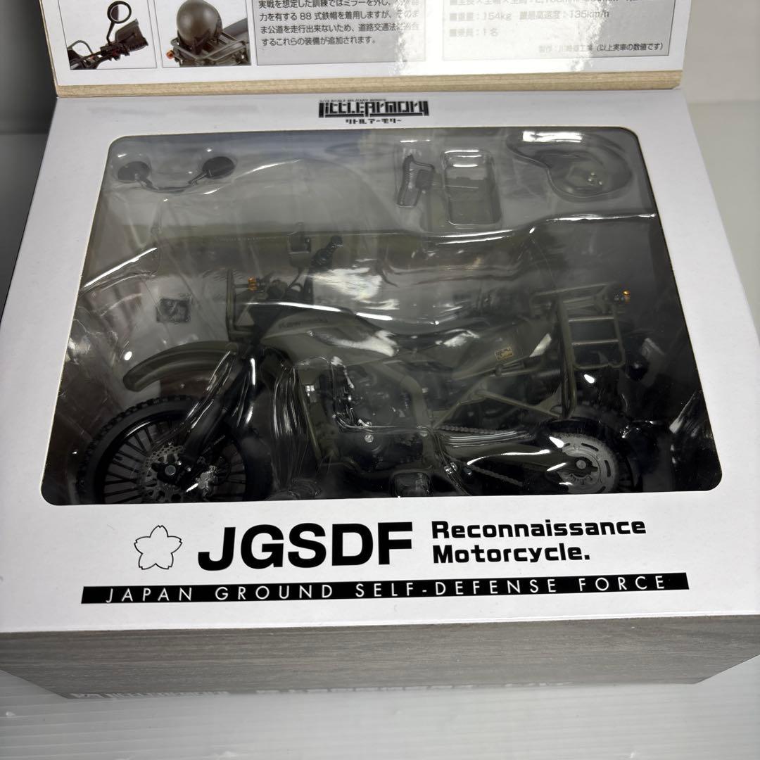 1/12LM002陸上自衛隊偵察オートバイDX版リトルアーモリー　KLX250
