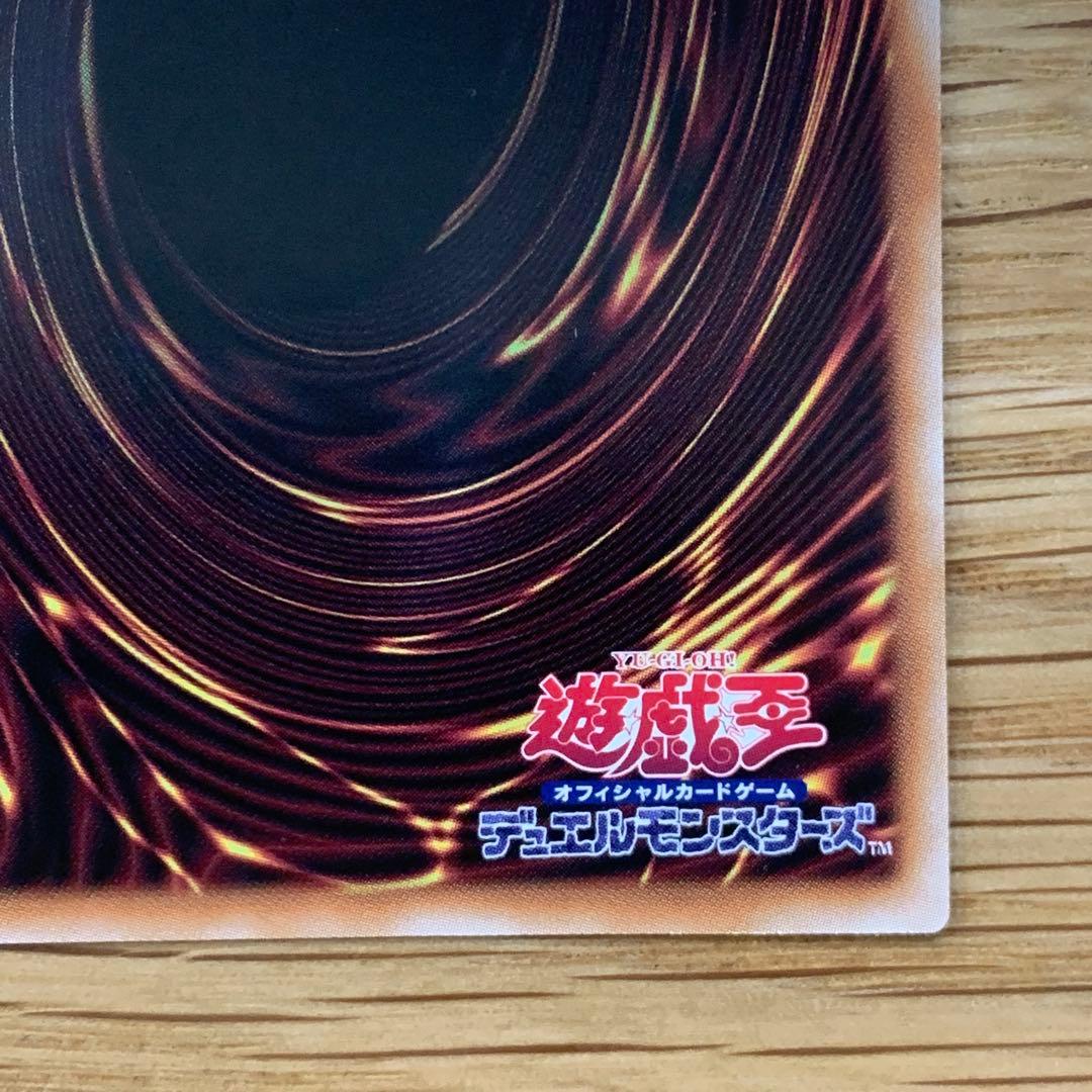 遊戯王　ブラックマジシャンガール　絵違い　QCAC 25thシークレット　五つ目