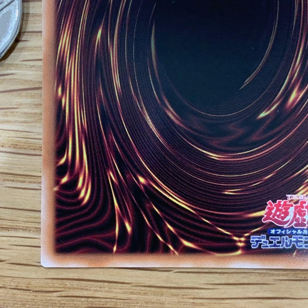 遊戯王　ブラックマジシャンガール　絵違い　QCAC 25thシークレット　五つ目