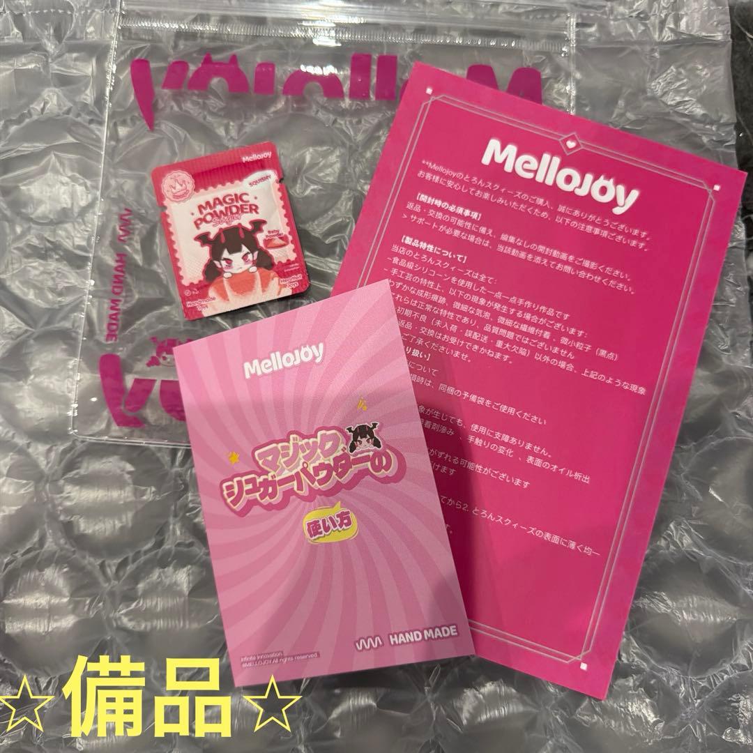 mellojoy メロジョイ ひな祭り限定　ひなあられスフレ　もちもちもち