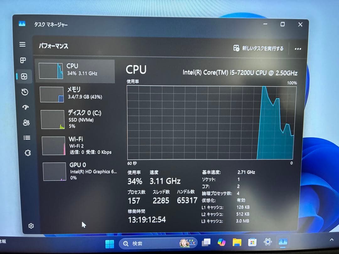 SONY　VAIO Pro PG 型番 ：VJPG11C11N