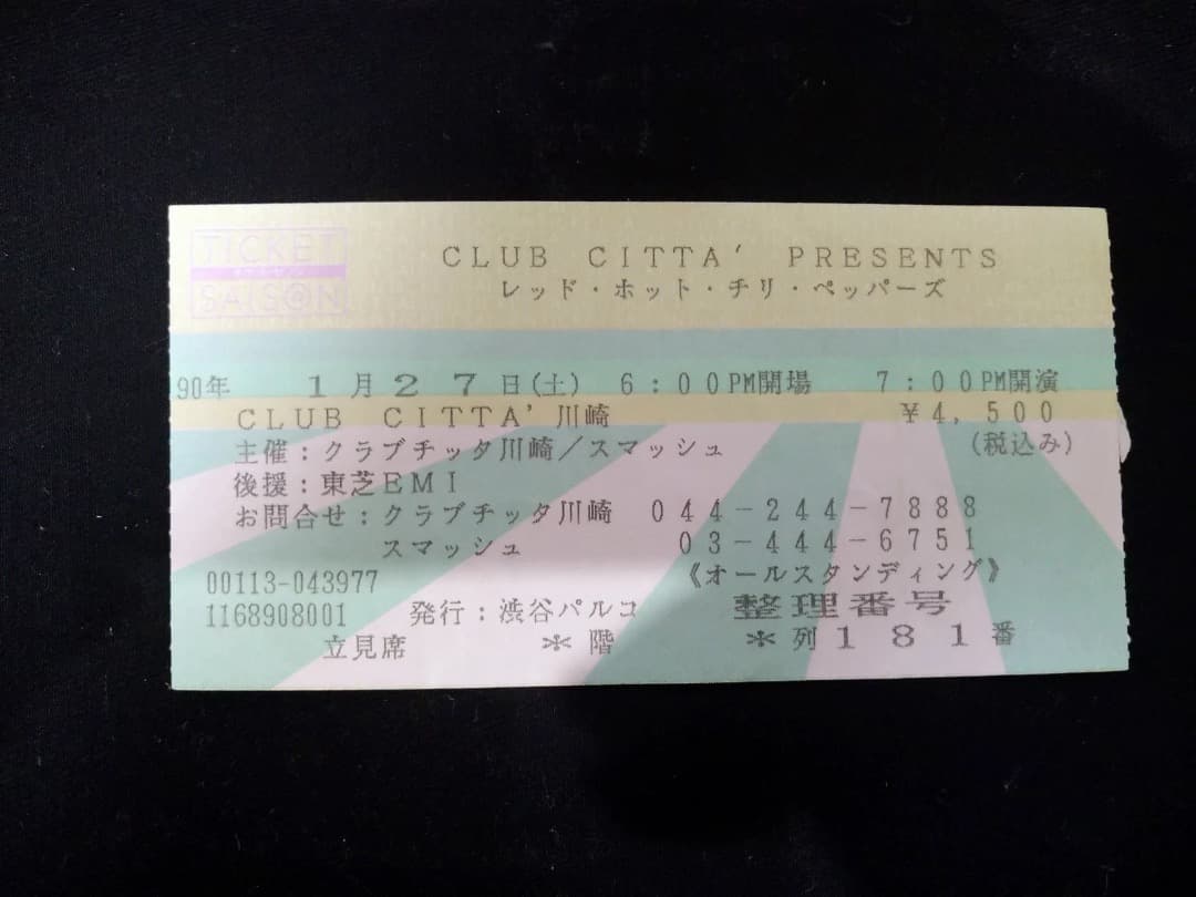 レッドホットチリペッパーズ初来日本公演チケット半券＆アンソニー＆ジョンの写真