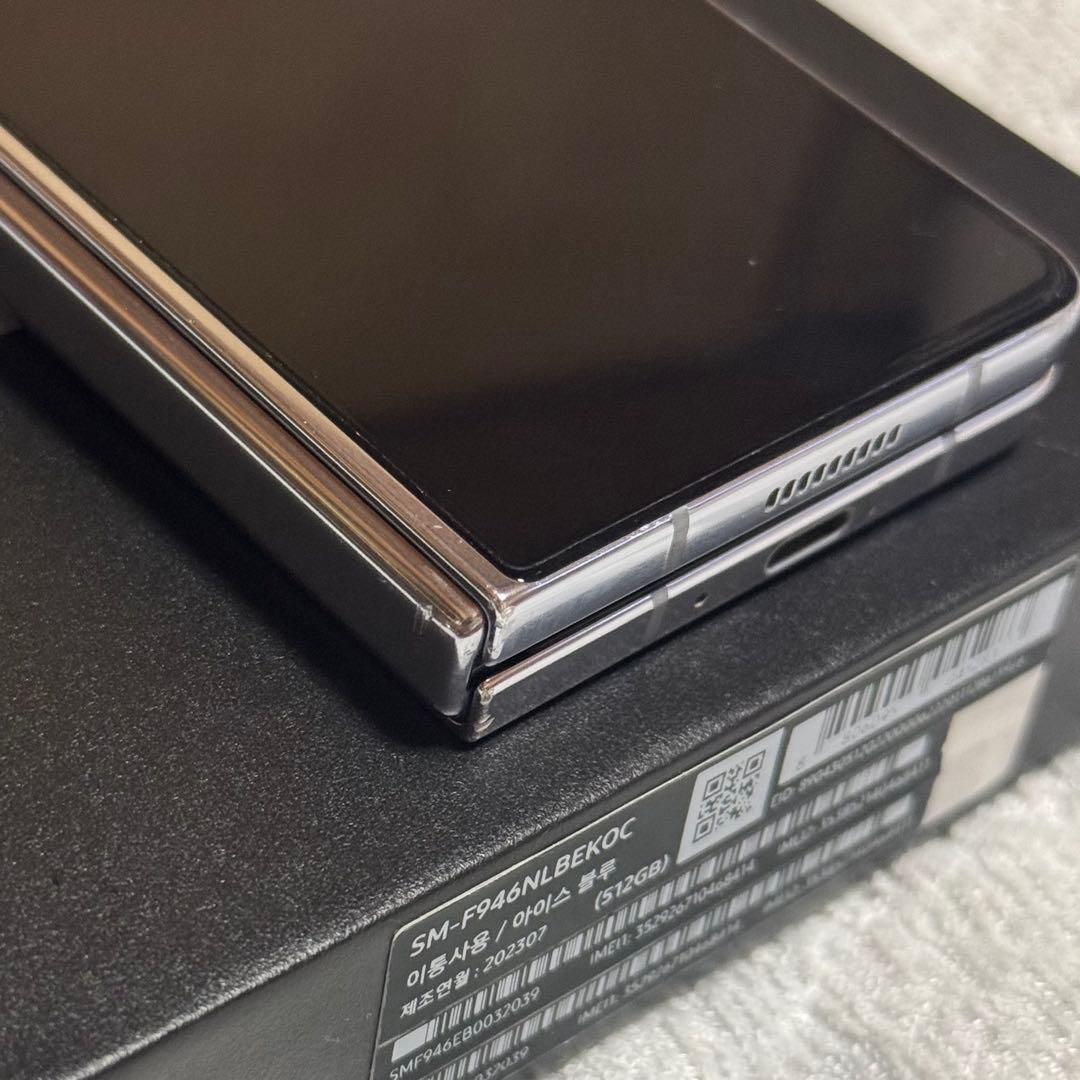 【おまけ付】Samsung Galaxy Z Fold 5 SIMフリー