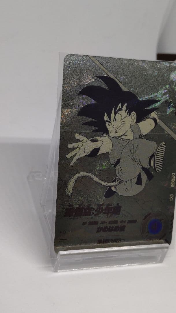 スーパーダイバーズ　アドバンスパック　孫悟空　パラレル　APT 001