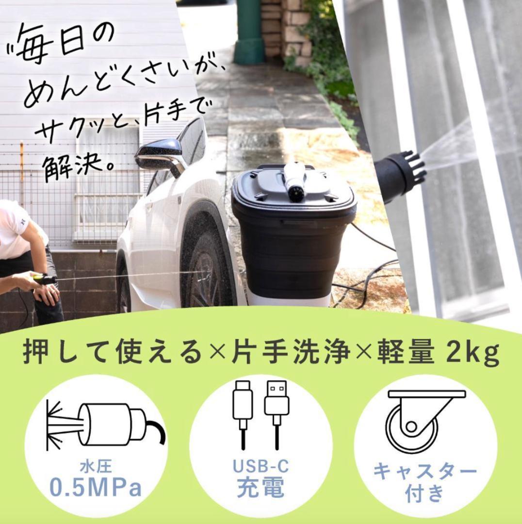 【 清掃業界レベルの高性能スペック｜プロ清掃会社でも使用】高圧洗浄機