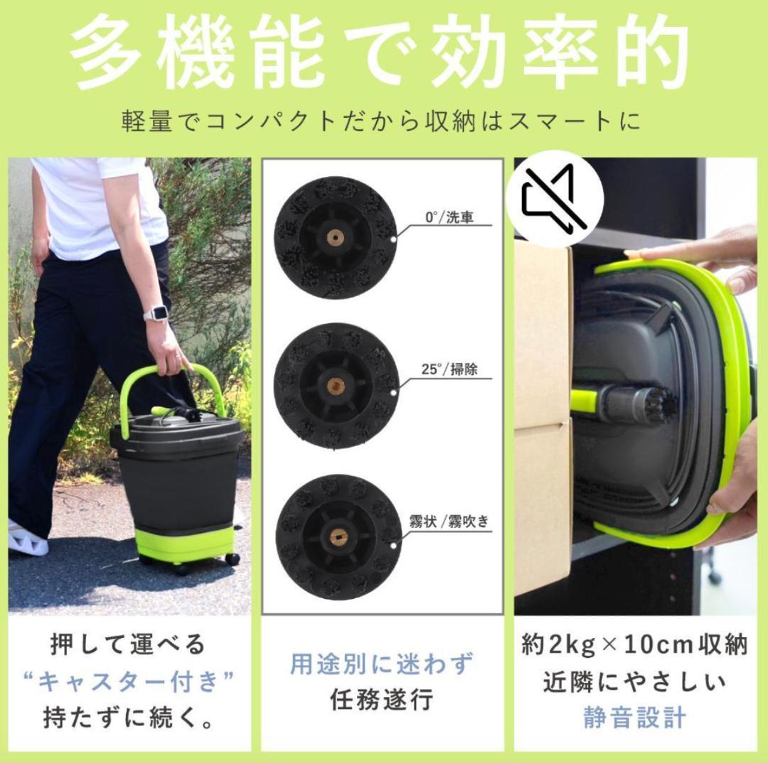 【 清掃業界レベルの高性能スペック｜プロ清掃会社でも使用】高圧洗浄機