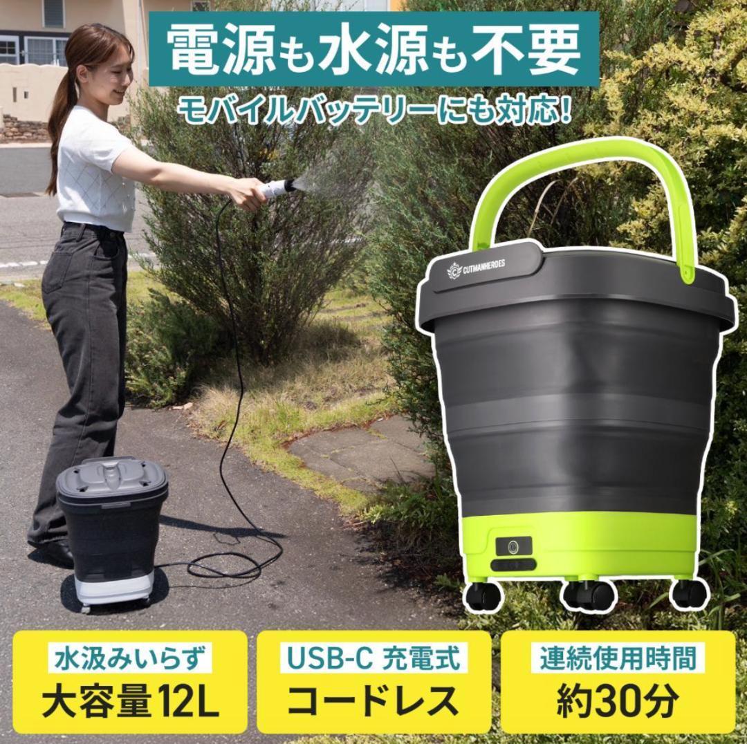 【 清掃業界レベルの高性能スペック｜プロ清掃会社でも使用】高圧洗浄機