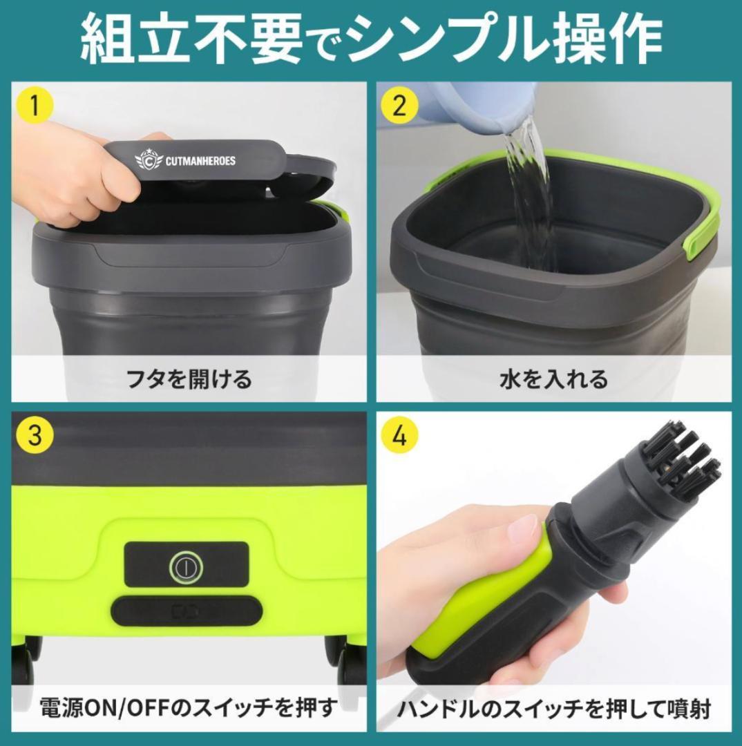 【 清掃業界レベルの高性能スペック｜プロ清掃会社でも使用】高圧洗浄機