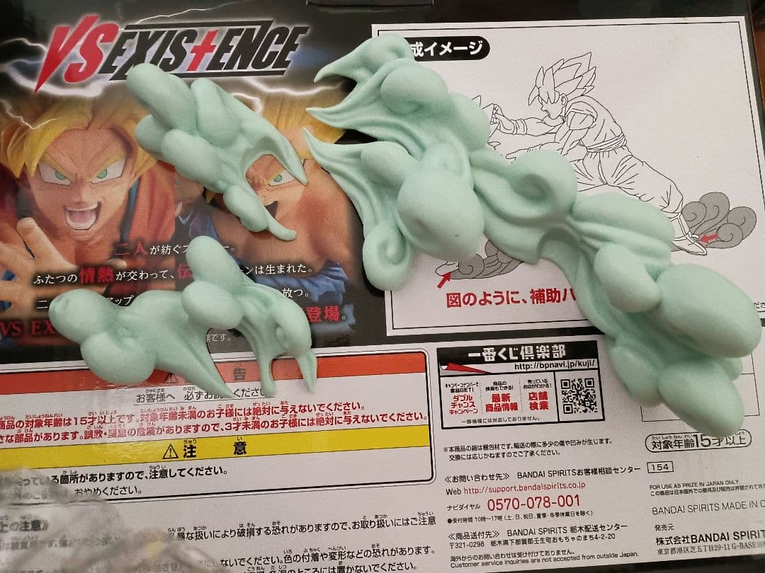 ドラゴンボール フィギュア 一番くじExistence MASTERLISE 等