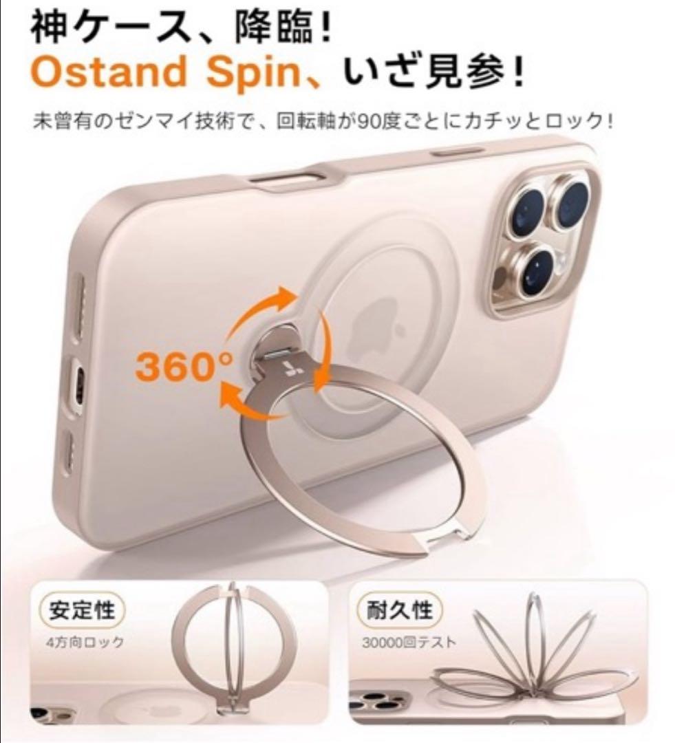 TORRAS iPhone 16 Pro ケース 半透明(ローズゴールド)