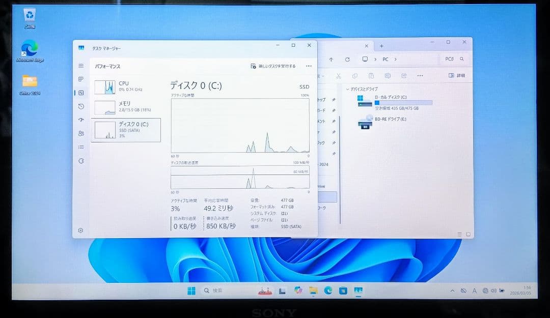 SONY VAIO Corei7 メモリ16GB SSD512GB タッチパネル