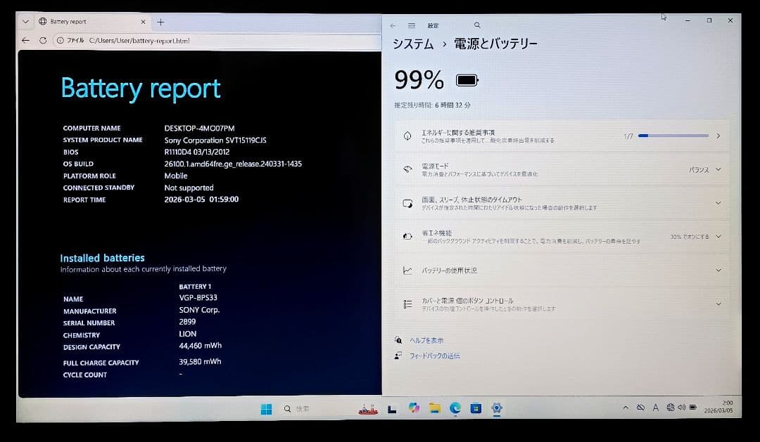 SONY VAIO Corei7 メモリ16GB SSD512GB タッチパネル