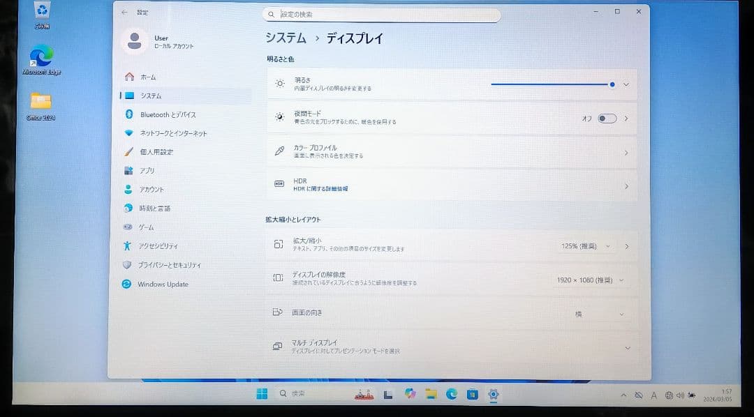 SONY VAIO Corei7 メモリ16GB SSD512GB タッチパネル