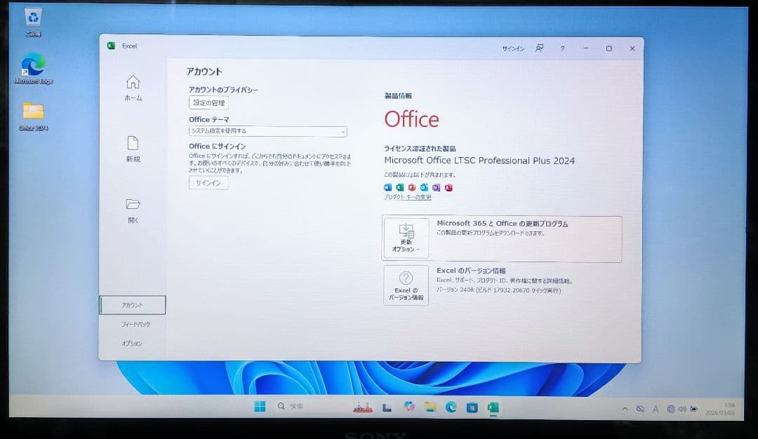 SONY VAIO Corei7 メモリ16GB SSD512GB タッチパネル