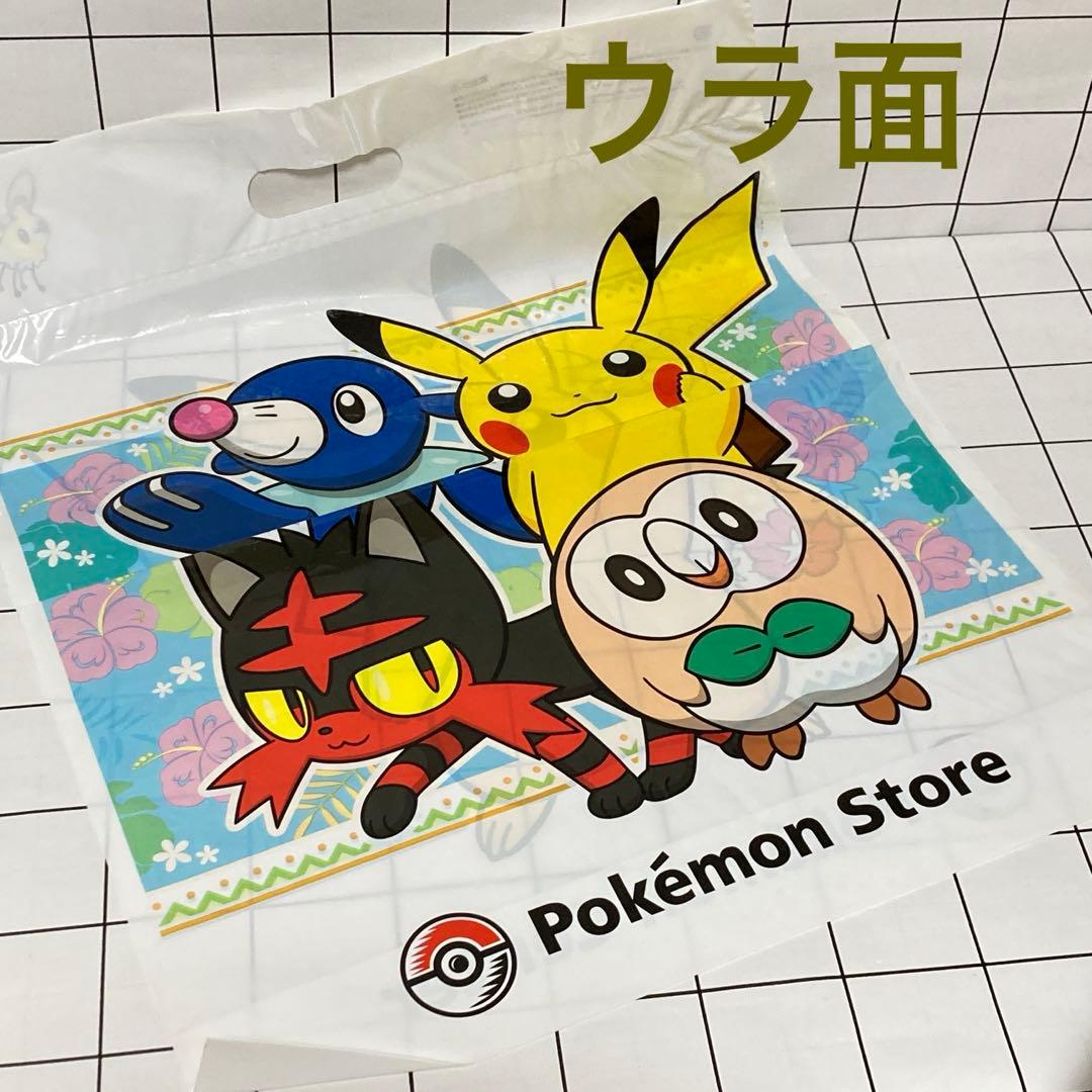 ポケモン　マリオピカチュウ ぬいぐるみ 新品未使用　タグ付き