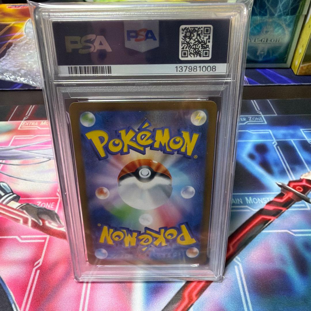 ポケモンカード リーフィア、サンダース、マスターボールリバースホロPSA10