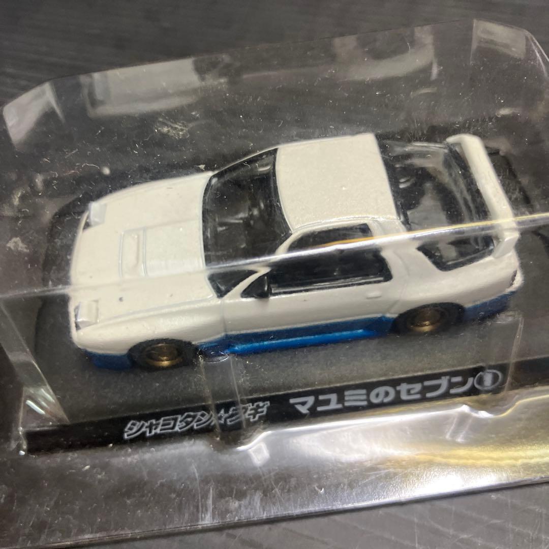 シャコタンブギ★新品購入個人長期保管