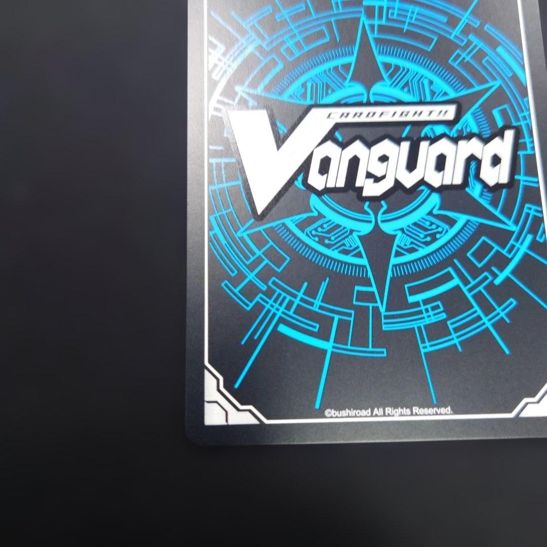 ヴァンガード 紫宝獣アルメジス FFR D-BT12