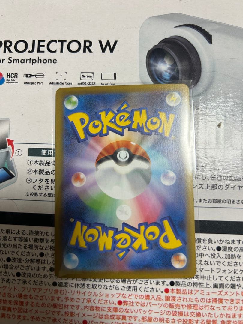 レジラムEX ポケモンカード 230HP