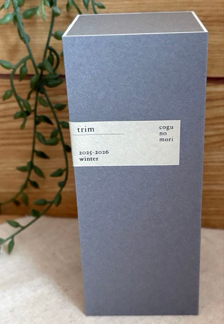 【希少品】cogu no mori（こぐのもり） trim くるくる　置物