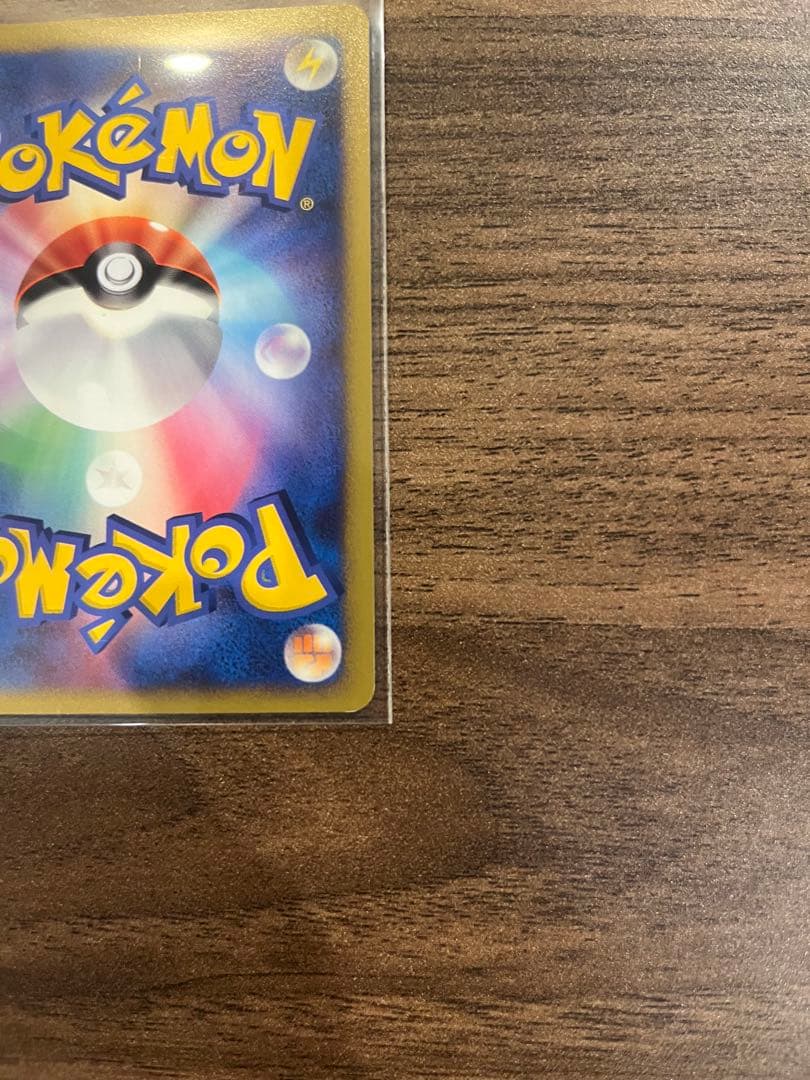 【希少】ピカチュウ　バトルロードサマー　プロモ　ポケモンカード 057-DP-