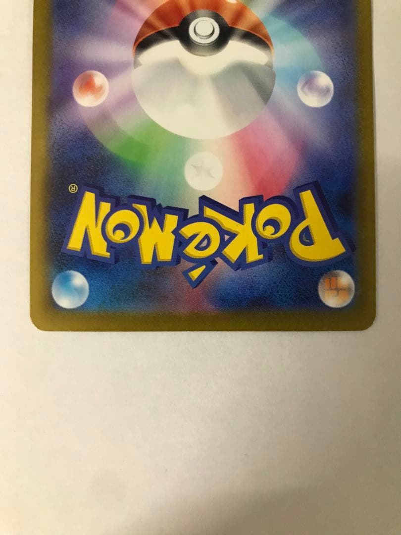 ポケモンカード　メガゲンガー ex SAR