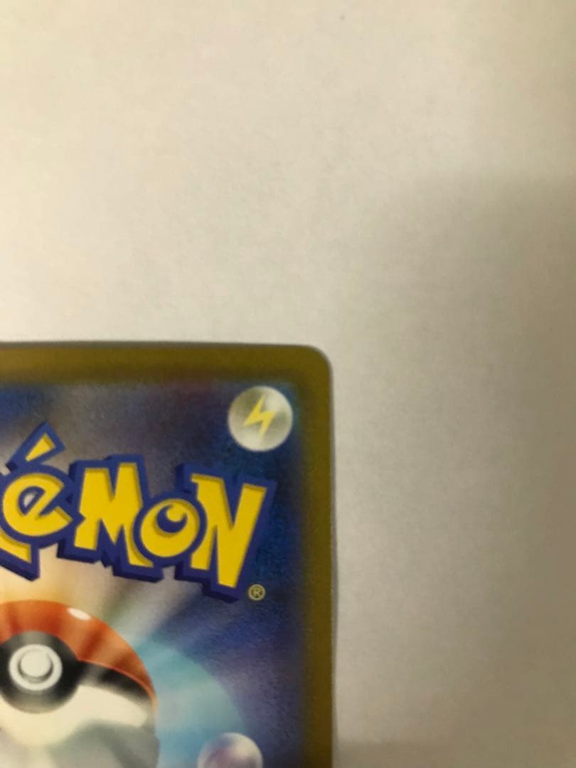 ポケモンカード　メガゲンガー ex SAR