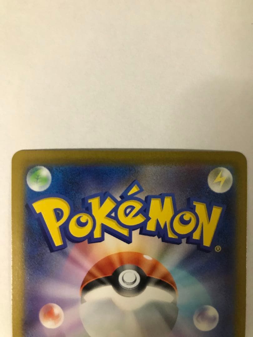 ポケモンカード　メガゲンガー ex SAR