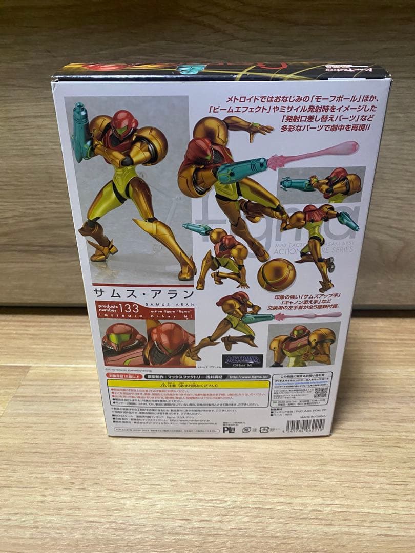 figma メトロイド サムス・アラン フィギュア マックスファクトリー サムス