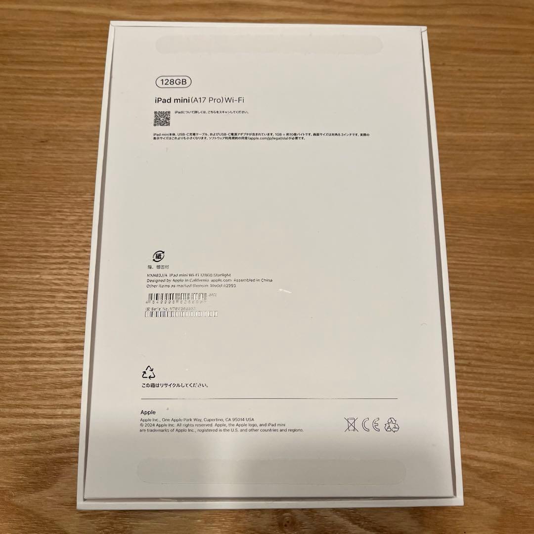 iPad mini 第7世代 A17PRO スターライト