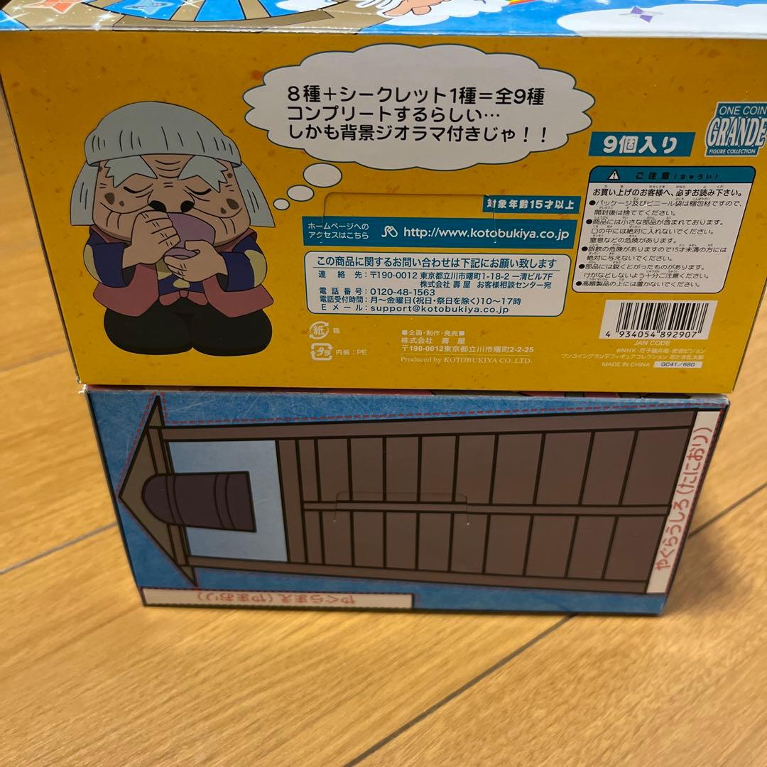 忍たま乱太郎　わんこいんふぃぎゅあこれくしょん　2箱セット